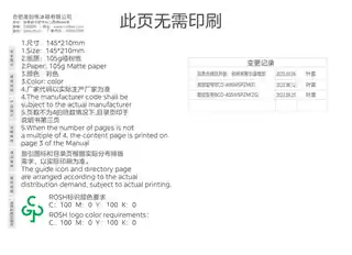 Midea美的 美的冰箱BCD-405WSPZM(ZG)檀木褐